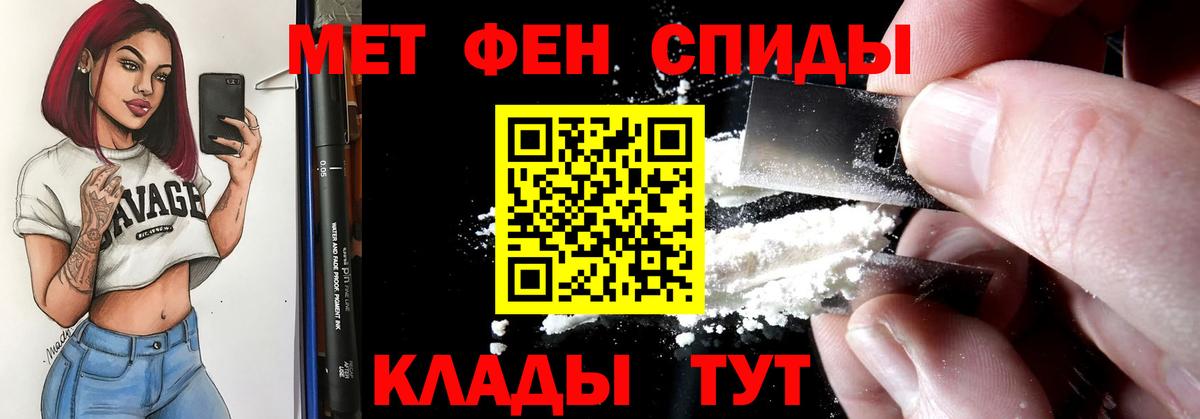 Амфетамин 97%  АМФ  Кимовск  Вход с VPN 