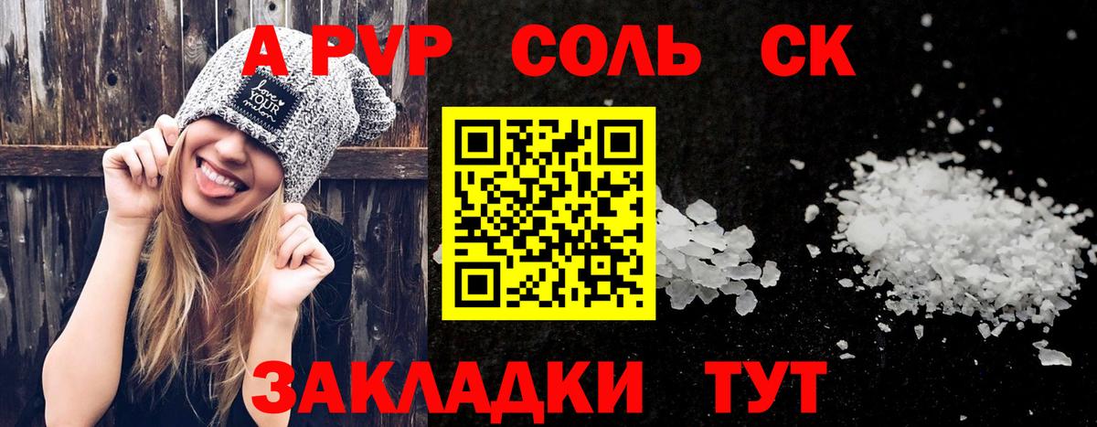 А ПВП СК Кимовск