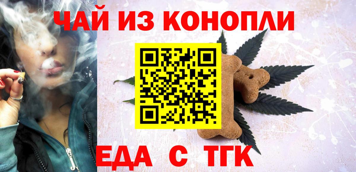 Мефедрон Кимовск