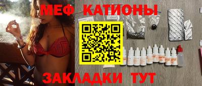 прущая мука Краснокаменск