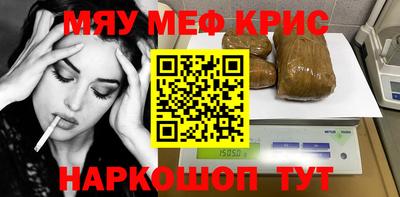 прущая мука Краснокаменск