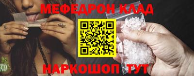 тгк Краснознаменск