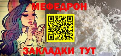 mdpv Краснодар