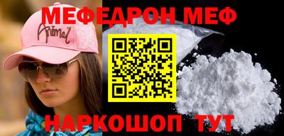 mdpv Краснодар