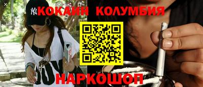 прущая мука Краснокаменск