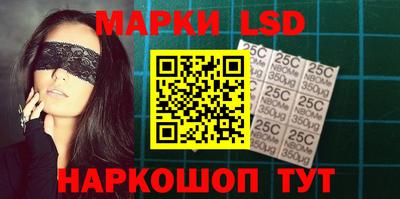 тгк Краснознаменск