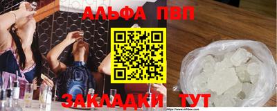 mdpv Краснодар