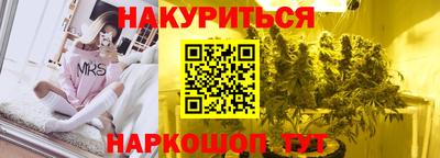 прущая мука Краснокаменск