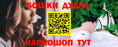 тгк Краснознаменск
