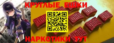 прущая мука Краснокаменск