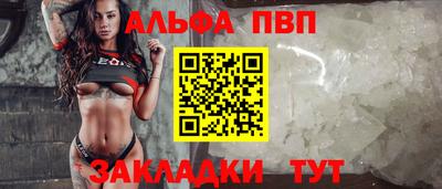 mdpv Краснодар