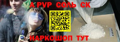 mdpv Краснодар