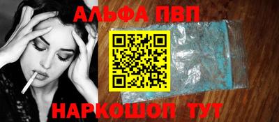 тгк Краснознаменск