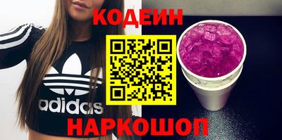 прущая мука Краснокаменск