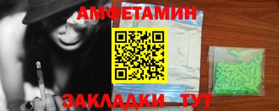 тгк Краснознаменск