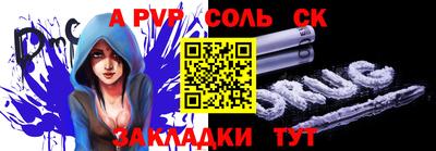 прущая мука Краснокаменск