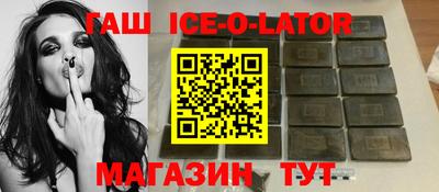 прущая мука Краснокаменск