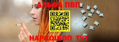 тгк Краснознаменск