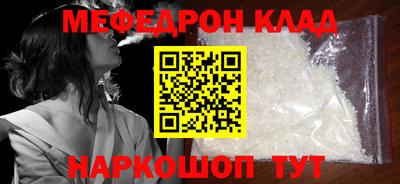 mdpv Краснодар
