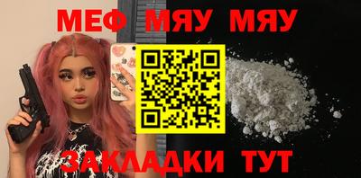 прущая мука Краснокаменск