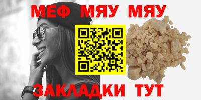тгк Краснознаменск