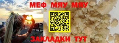 прущая мука Краснокаменск
