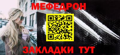 прущая мука Краснокаменск
