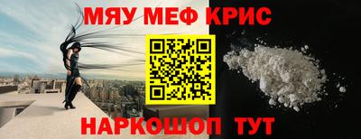 прущая мука Краснокаменск