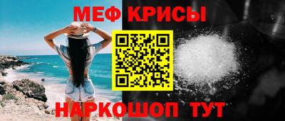 тгк Краснознаменск