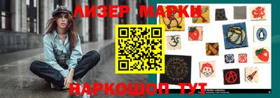 прущая мука Краснокаменск