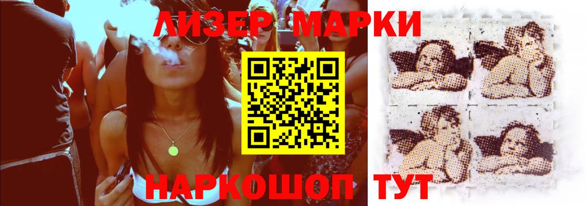 ЛСД экстази ecstasy  LSD-25 экстази кислота  ЛСД экстази  Вход с VPN  Кимовск 