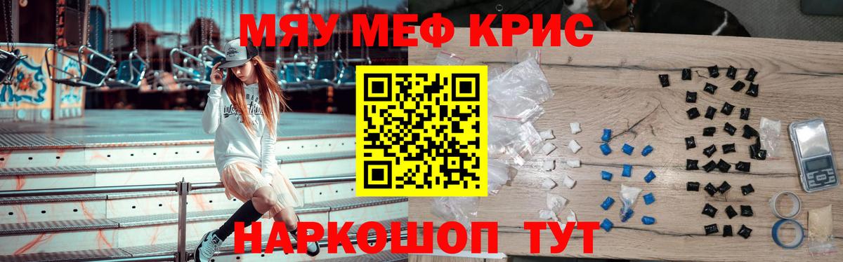 Кимовск  Меф VHQ  Мефедрон  Вход с VPN 
