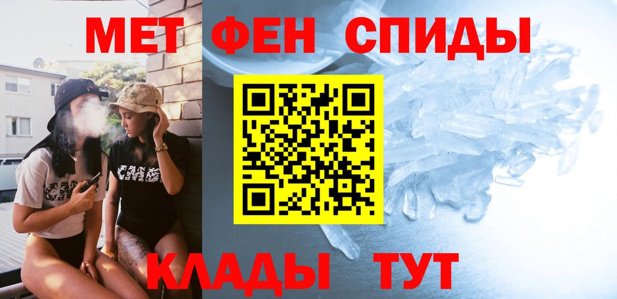 Первитин винт Кимовск