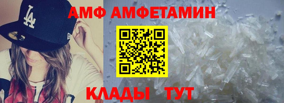 МЕТАМФЕТАМИН винт  Вход с VPN  МЕТАМФЕТАМИН винт  Кимовск 
