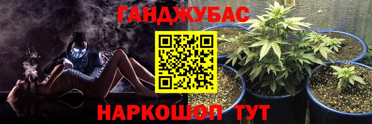Каннабис семена  Вход с VPN  Конопля план  Кимовск  Бошки марихуана Ganja 