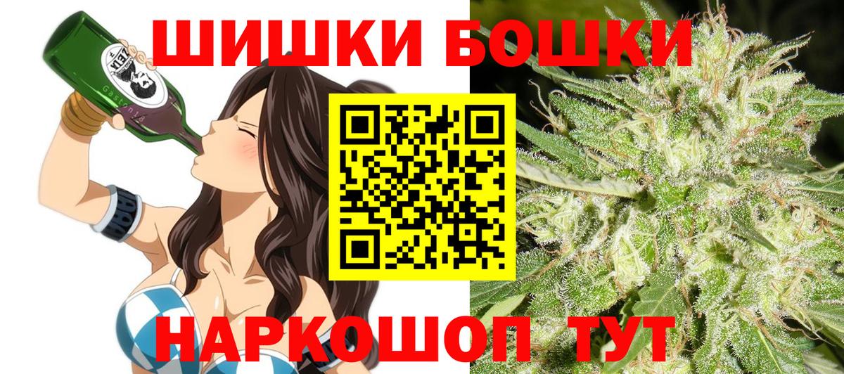 ГАШ  Вход с VPN  Кимовск  Меф МЯУ МЯУ   Где продают наркотики?  Метамфетамин  Каннабис  Вейп ТГК  Амфетамин кристаллы  A-PVP СОЛЬ  